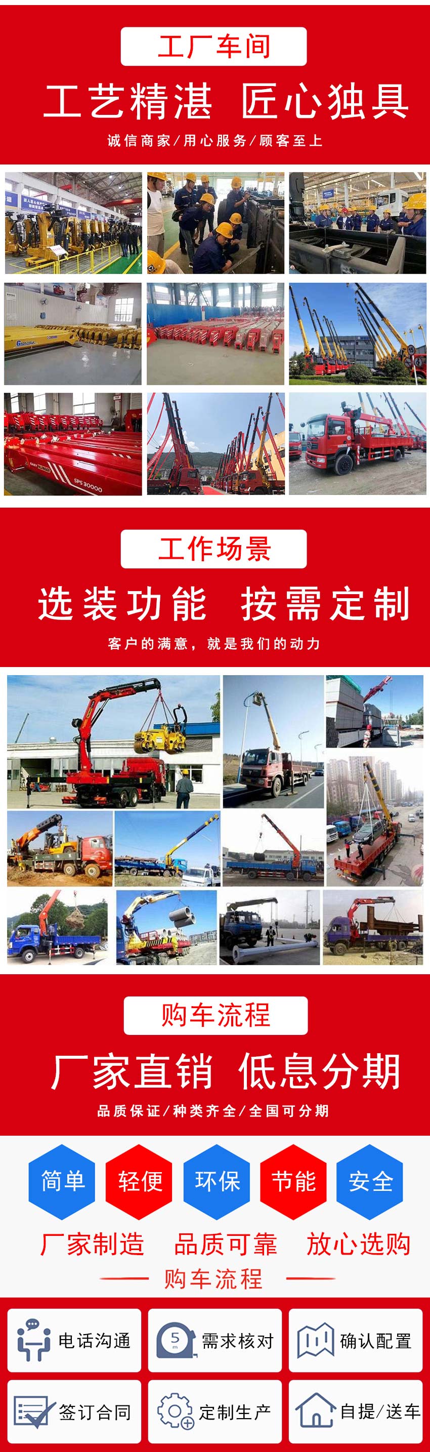 東風T5後八輪8-14噸隨車吊